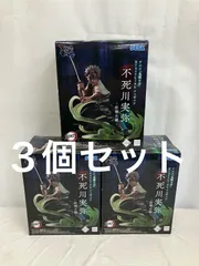 未開封 アニメ 鬼滅の刃 XrossLink 不死川実弥 柱稽古編 フィギュア ３個 LF4A03 f101