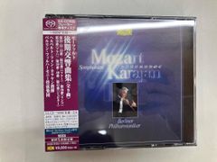 117CD◇ヘルベルト・フォン・カラヤン　初期録音全集 117CD◇ヘルベルト・フォン・カラヤン 初期録音全集 - メルカリ
