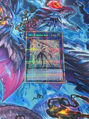 遊戯王 スターダスト・ドラゴン／バスター 泰亜 プリシク - メルカリ