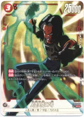 BANDAI 烈火の闘気 FB02-015 人造人間17号 SR★