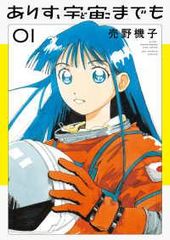 中古】 アルスラーン戦記 1-24巻 セット 田中芳樹 [レンタル落ち
