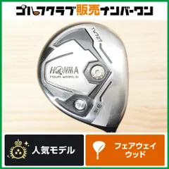 2026年最新】tw727 フェアウェイウッドの人気アイテム - メルカリ