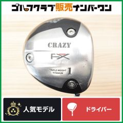 ヘッドのみ CRAZY CRZ-460 IP ドライバー クレイジー 1W - メルカリ