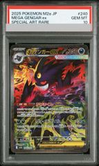 ハイクラスパック シャイニースターV ルリナセット 未開封BOX 1BOX
