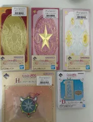 まとめ 1 2 個別コメント カードキャプターさくら 一番くじ D賞 + G賞 + H賞