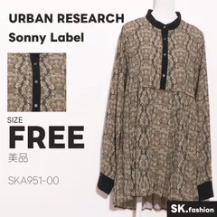 美品 URBAN RESEARCH Sonny Label トップス ブラウス　長袖　総柄　ハーフボタン　ギャザー