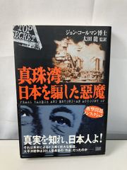 木器集成図録 近畿古代篇 奈良国立文化財研究所史料第27冊 解説・図版