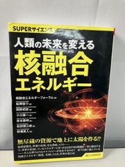 カルロス・クライバー ある天才指揮者の伝記(上) アレクサンダー