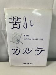 木器集成図録 近畿古代篇 奈良国立文化財研究所史料第27冊 解説・図版