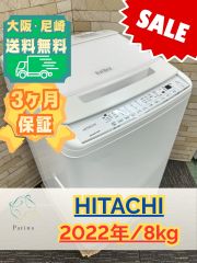 大阪送料無料☆3か月保障付き☆洗濯機☆東芝☆7kg☆2023年☆AW-7GM2