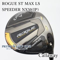 キャロウェイローグST max 3W スピーダーNXブルー50S カバー付き