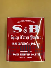 S&B エスビー カレー粉 赤缶 2kg 業務用のサムネイル