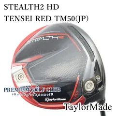 【中古】[B-ランク] ドライバー テーラーメイド ステルス2HD STEALTH2 HD TENSEI RED TM50(JP)/S 9度　[1036]のサムネイル