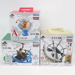 279)【未開封3個セット】一番くじ ワンピース 匠ノ系譜 覇極 ラストワン賞 A賞 C賞
