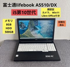 高コスパ✨爆速SSD500GB DVD カメラWindows11ノートパソコン - メルカリ