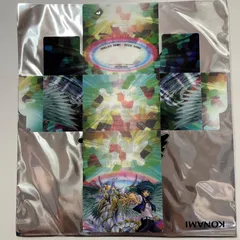 2026年最新】遊戯王 未開封 box vol.1の人気アイテム - メルカリ