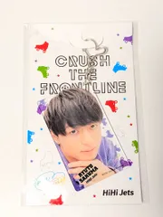 新品未開封 ACEes HiHi Jets 作間龍斗 アクリルキーホルダー CRUSH THE FRONTLINE