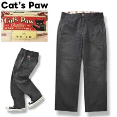 【東洋エンタープライズ】 キャッツポウ Cat's Paw ワーク パンツ ジップアップ ユニオンチケット ジップアップ タロン TALON ZIP W31 L32 グレー アメカジ メンズのサムネイル