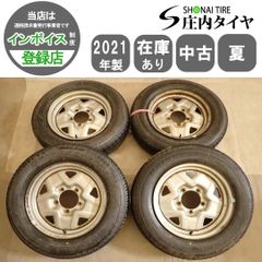 スバル レオーネ 純正スチールホイール 4本セット - メルカリ