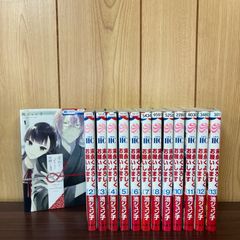 墜落JKと廃人教師 1-20巻 全巻セット sora 白泉社 花とゆめコミックス