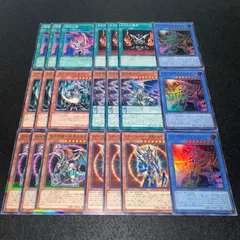 【遊戯王】No.7711 原初の種 カオスの儀式 カオスソーサラー 終焉龍カオスエンペラー 混沌帝龍終焉の使者 カオスソルジャー開闢の使者 伝説の剣闘士カオスソルジャー 字レア ノーパラ スーパー入り 各3枚　計21枚