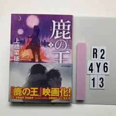 まっきー様 リクエスト 2点 まとめ商品 - メルカリ
