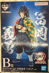 BANDAI SPIRITS 이치 반 쿠지 귀멸의 칼날 최고위의 검사 기둥 B상 토미오카 요시바타 MASTERLISE 피규어