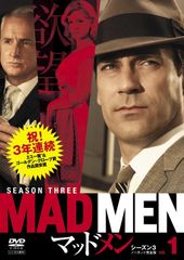 マッドメン シーズン4 全6巻セット 完結 DVD 海外ドラマ プレミア品