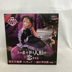 未開封 その着せ替え人形は恋をする AMP+ 喜多川海夢 黒江雫 フィギュア SF4A38 c107