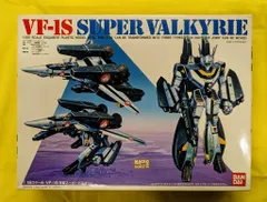 2026年最新】VF-1S 可変バルキリー プラモデルの人気アイテム - メルカリ