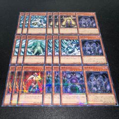 遊戯王 引退品 まとめ売り】代行者 - メルカリ