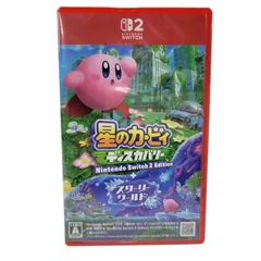 【中古美品】 【未開封】【ゲーム】星のカービィ ディスカバリー Nintendo Switch 2 Edition ＋ スターリーワールド CERO区分_A 全年齢対象 任天堂 スイッチ2 ソフト 【029-260419-as-03-izu】