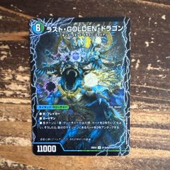デュエマ ひっくりかえしたやれやぁ！スリーブ 42枚 Amazon.co.jp: スリーブ ひっくりかえしたれやぁ!Ver. ひっくり返し
