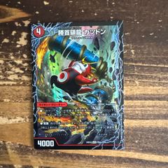 デュエマ ひっくり返したれや ひっくりかえしたれやぁ！ スリーブ 40枚