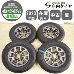 2026年最新】jb64 ジムニー 純正ホイールの人気アイテム - メルカリ
