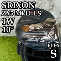 スリクソンZX5-mk-2 LSドライバー 10.5度 アドミラルヘッドカバー付