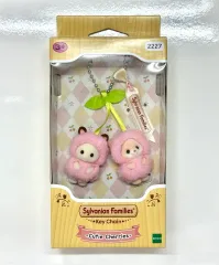 未開封新品) シルバニアファミリー さくらんぼ キーホルダー