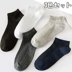 3色セット 浅履き くるぶし上 くるぶし丈 メッシュソックス メンズ レディース 靴下