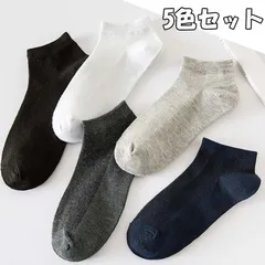 5色セット 浅履き くるぶし上 くるぶし丈 メッシュソックス メンズ レディース 靴下