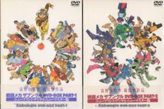 戦闘メカ ザブングル DVD-BOX PART-1.PART-2 - メルカリ