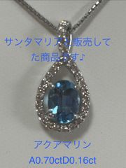 新品仕上げ♡Pt900♡大きな9.74カラット♡キラキラ〜〜アクアマリン 
