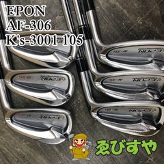 EPON AF-306 #4-PW Steel Fiber i95 S - メルカリ