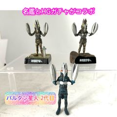 ウルトラ怪獣シリーズ EX 「 宇宙忍者バルタン星人(二代目) 」〈 新品