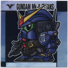 バンダイ 元祖SDガンダムスナック 1弾 ガンダムMｋ-Ⅱ(ティターンズ仕様) 9