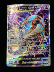 2026年最新】デオキシスvstar sarの人気アイテム - メルカリ