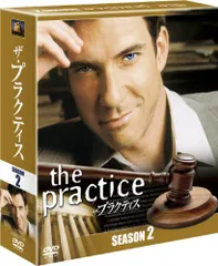 ザ・プラクティス シーズン2 (SEASONSコンパクト・ボックス) [DVD] ディラン・マクダーモット,マイケル・バダルコ,リサ・ゲイ・ハミルトン(中古)