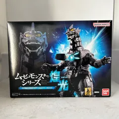 プレバン限定ムービーモンスターシリーズ『煌光(かがやき)』煌めきメカゴジラのサムネイル