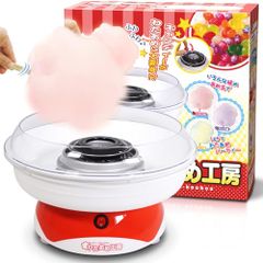 ☯️ ゆで卵メーカー コンセント式 ブルー 7卵 調理家電 蒸し料理