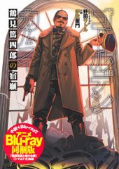 極楽街 6巻 B2ポスター 懸賞当選品 - メルカリ