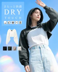 素早く乾いてさらっと快適！DRYタッチバックル付きボレロパーカー/ラッシュガード ドライ UV 接触冷感 速乾 レディース 羽織り ショート丈 パフスリーブ 体型カバー ゆったり 大きいサイズ メール便でお送りします。